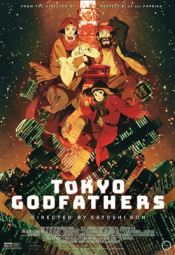 Tokyo Godfathers movie poster