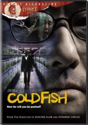 Cold Fish movie poster