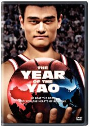 The Year of the Yao movie poster