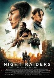 Night Raiders movie poster