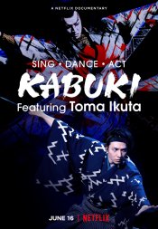 Sing, Dance, Act: Kabuki Featuring Toma Ikuta movie poster