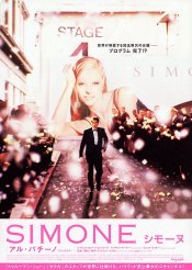 S1m0ne movie poster