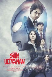 Shin Ultraman movie poster