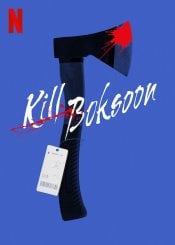 Kill Boksoon poster