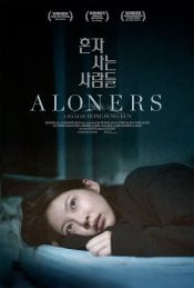 Aloners poster