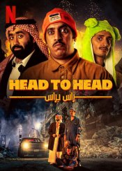 Head to Head movie poster