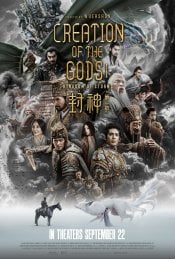 Creation of the Gods: Kingdom of Storms movie poster