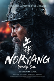 Noryang: Deadly Sea movie poster
