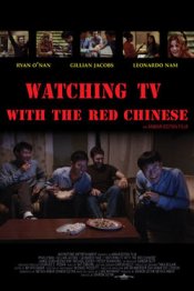 Watching TV with the Red Chinese movie poster