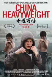 China Heavyweight movie poster