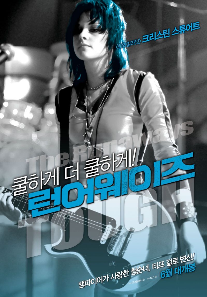  The Runaways poster from Korea