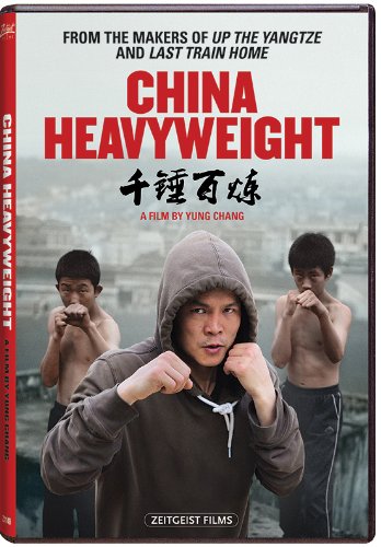 China Heavyweight (2012) movie photo - id 196868