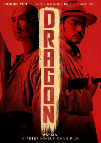 Dragon (2012) movie photo - id 198607