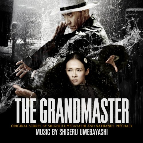 Grandmasters (2013) movie photo - id 198839