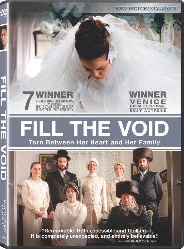 Fill the Void (2013) movie photo - id 198856