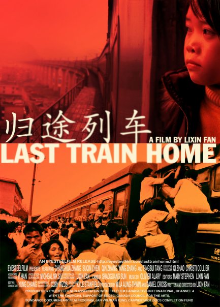 Last Train Home (2010) movie photo - id 25109