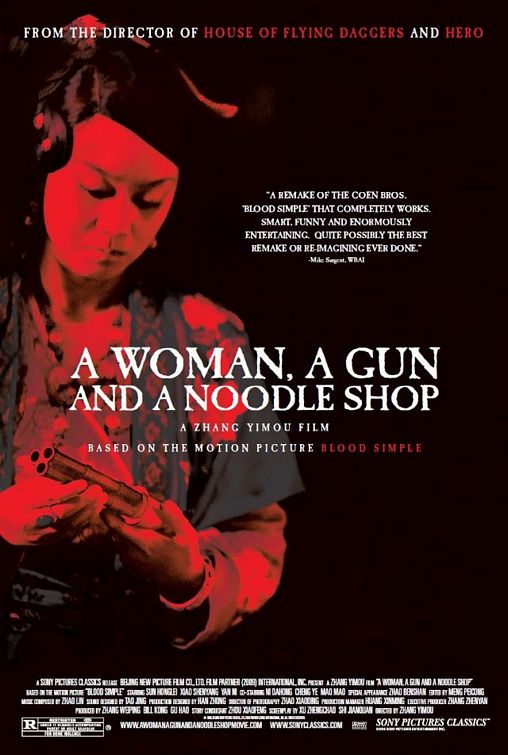 A Woman, a Gun and a Noodle Shop (2010) movie photo - id 25380