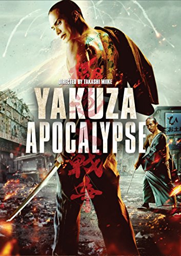 Yakuza Apocalypse (2015) movie photo - id 265100