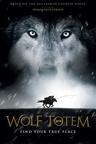 Wolf Totem (2015) movie photo - id 265102
