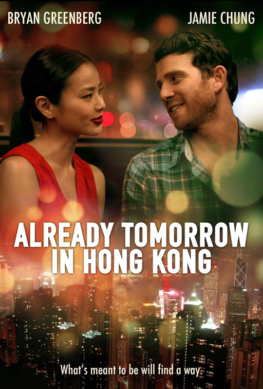 Already Tomorrow in Hong Kong (2016) movie photo - id 268320