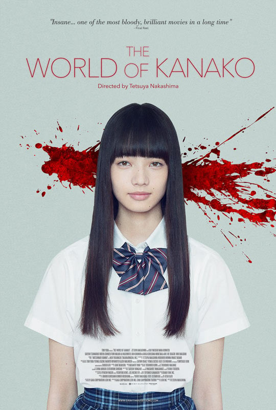 The World of Kanako (2015) movie photo - id 268586