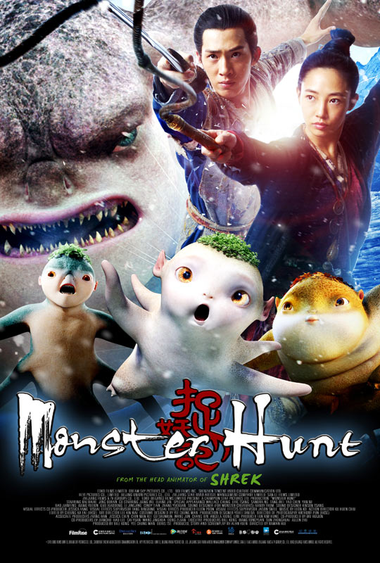Monster Hunt (2016) movie photo - id 279294