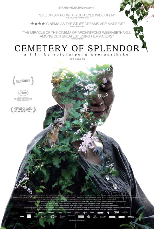 Cemetery of Splendor (2016) movie photo - id 293459