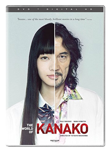 The World of Kanako (2015) movie photo - id 294117