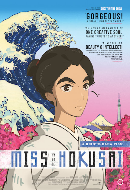 Miss Hokusai (2016) movie photo - id 368464