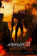 Evangelion: 2.0 You Can (Not) Advance (2011) movie photo - id 37518