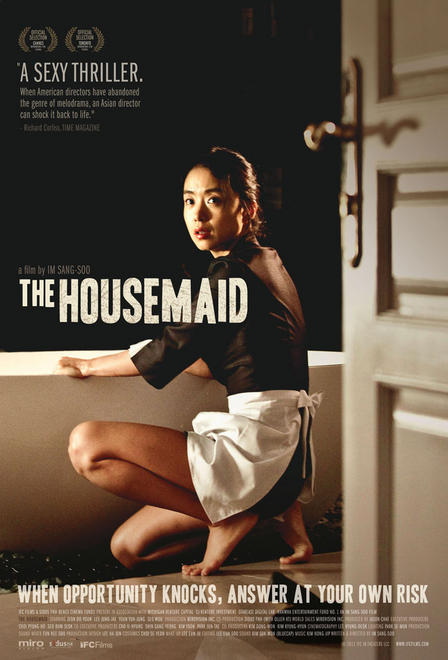 The Housemaid (2011) movie photo - id 38177