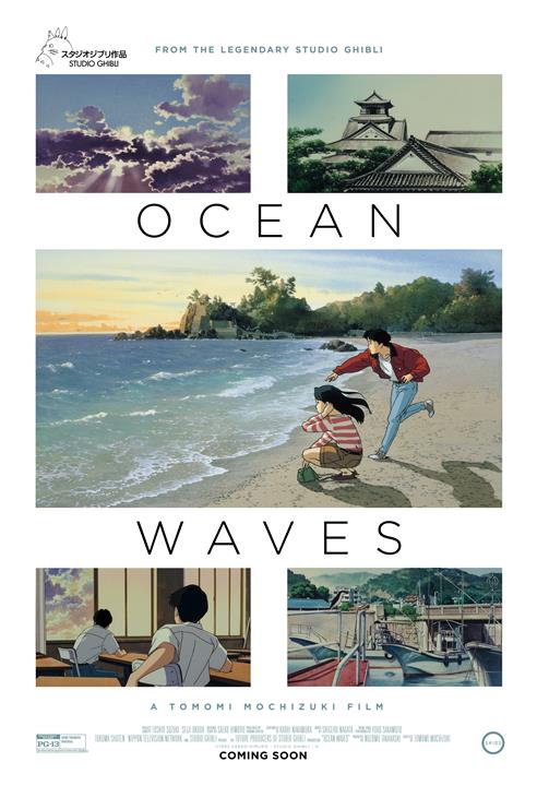 Ocean Waves (2016) movie photo - id 400668