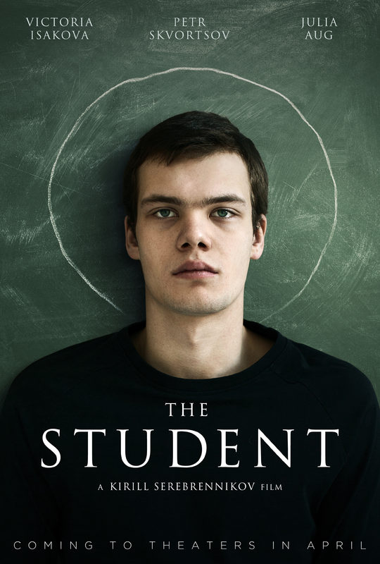 The Student (2017) movie photo - id 427009