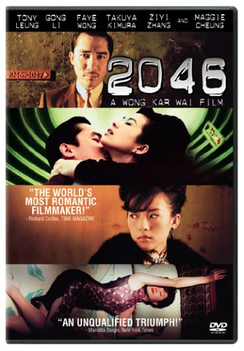 2046 (2005) movie photo - id 43352