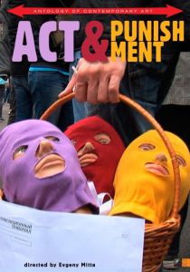 Act & Punishment - movie still