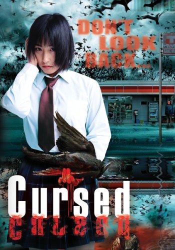 Cursed (2005) movie photo - id 44475
