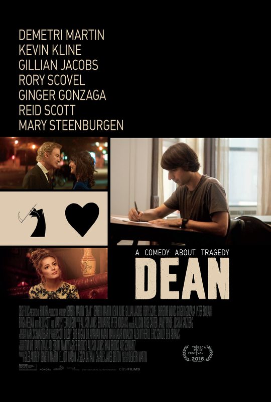 Dean (2017) movie photo - id 448402
