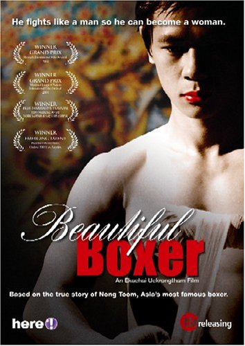 Beautiful Boxer (2005) movie photo - id 45164