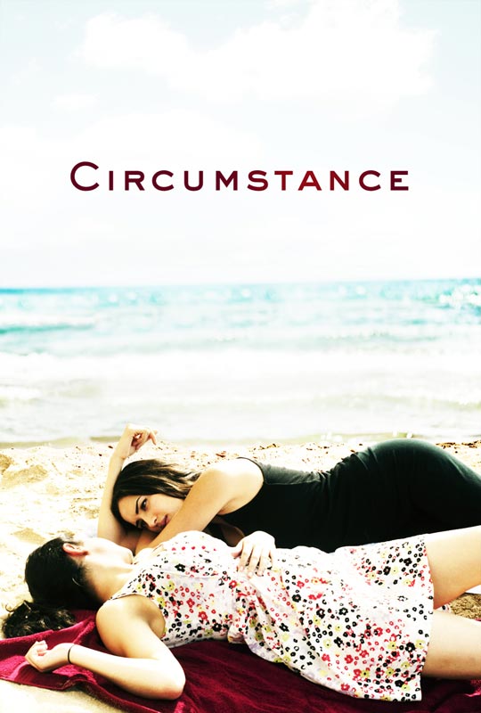 Circumstance (2011) movie photo - id 45915