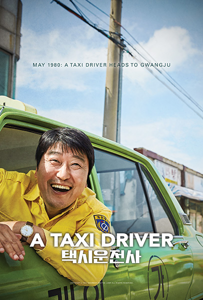 A Taxi Driver (2017) movie photo - id 461668