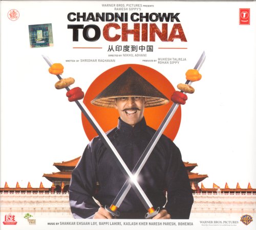 Chandni Chowk to China (2009) movie photo - id 48617