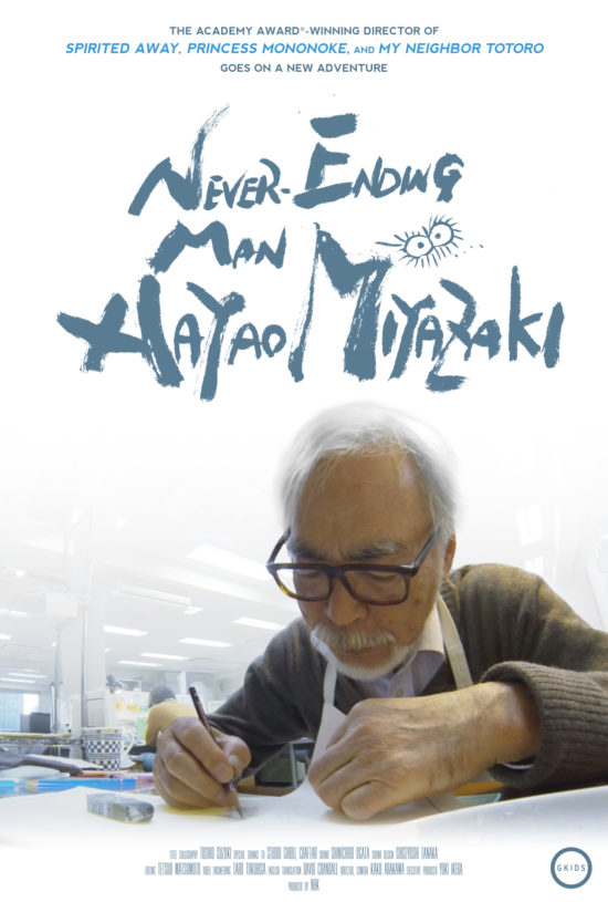 Never-Ending Man: Hayao Miyazaki (2018) movie photo - id 495556