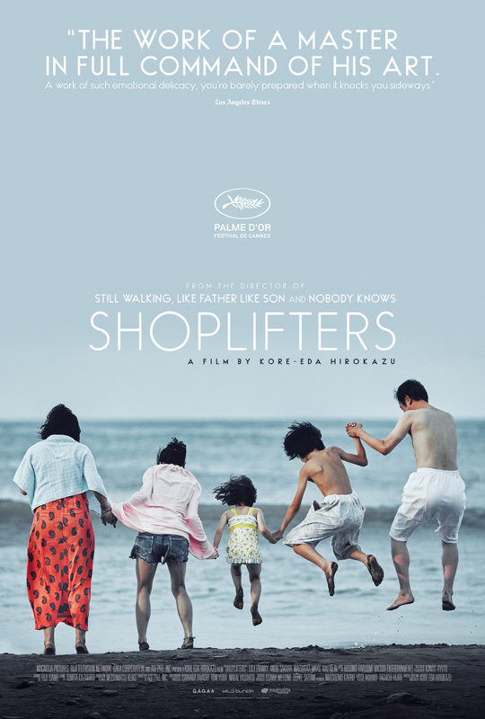 Shoplifters (2018) movie photo - id 495901