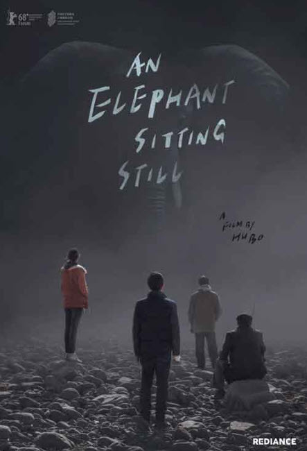 An Elephant Sitting Still (2019) movie photo - id 500206