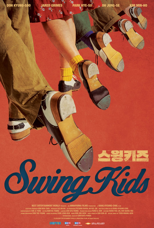 Swing Kids (2018) movie photo - id 500751