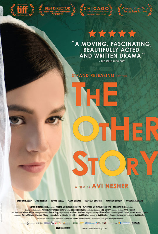 The Other Story (2019) movie photo - id 518757