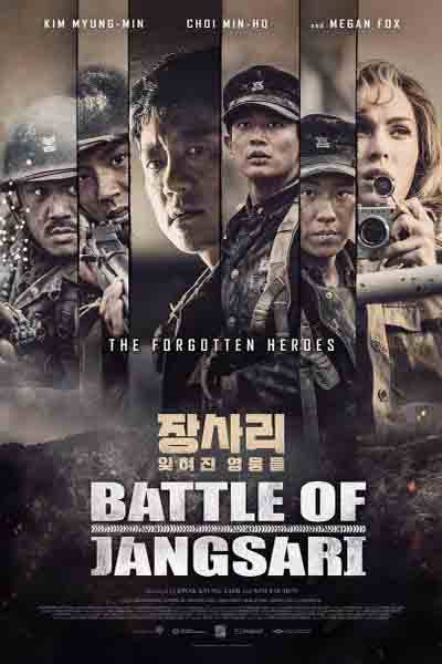The Battle of Jangsari (2019) movie photo - id 543877