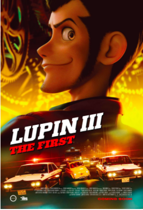 Lupin III: The First (2021) movie photo - id 560483