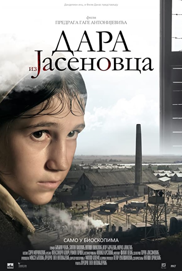 Dara of Jasenovac (2021) movie photo - id 575540