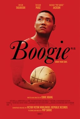 Boogie (2021) movie photo - id 577298